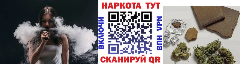 Купить закладку Назарово COCAIN Гашиш Марихуана