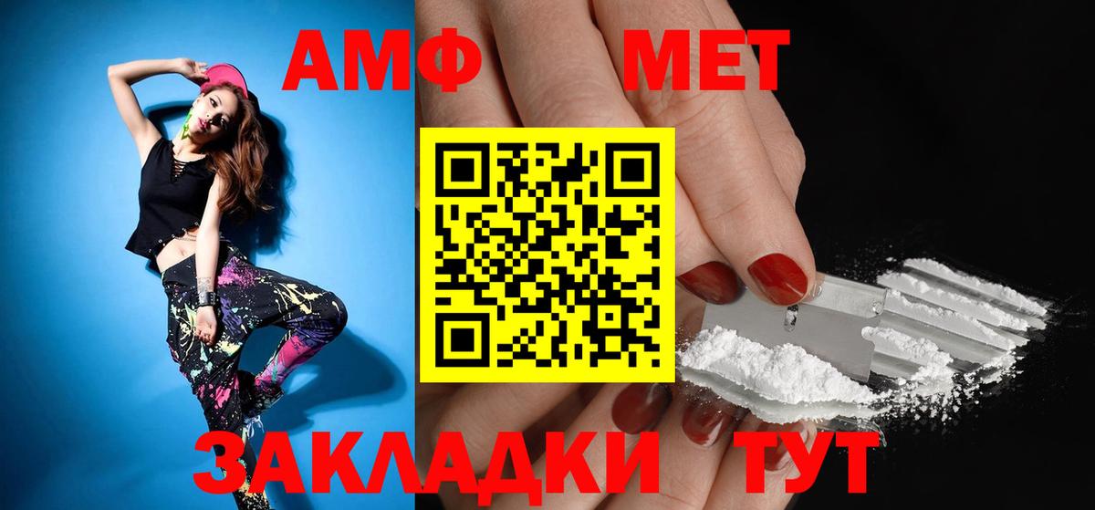 Назарово  АМФ  Вход с VPN  АМФ 97% 