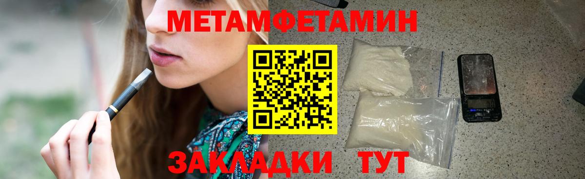 Amphetamine Premium Назарово