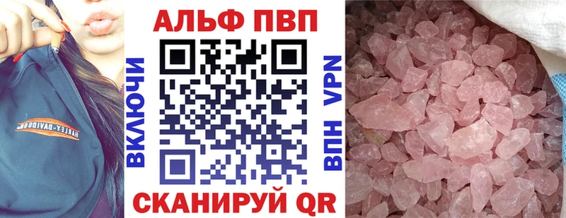 A PVP СК blacksprut сайт Назарово где можно купить наркотик