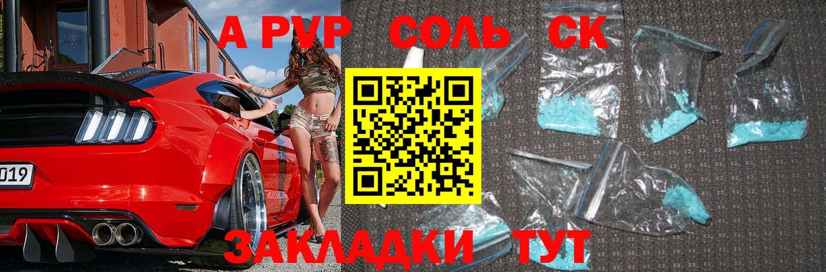 Меф МЯУ МЯУ  МАРИХУАНА  Alpha-PVP СОЛЬ кристаллы  МЕФ   Кокаин  Экстази  ГАШ  Амфетамин кристаллы  МЕТАМФЕТАМИН  Гашиш  Назарово  Вход с VPN  Купить наркотик 