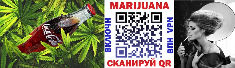 Еда ТГК конопля  даркнет Telegram  Назарово  купить наркотик 