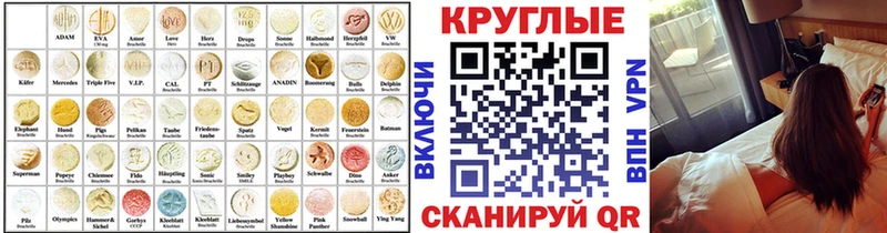Экстази ешки  Назарово 