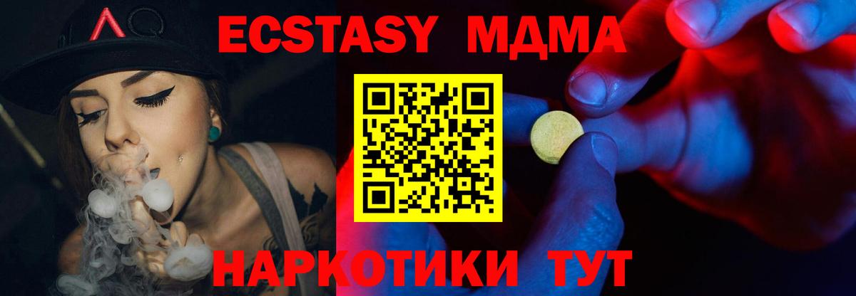 ЭКСТАЗИ  Назарово  ЭКСТАЗИ ешки  Экстази Punisher 