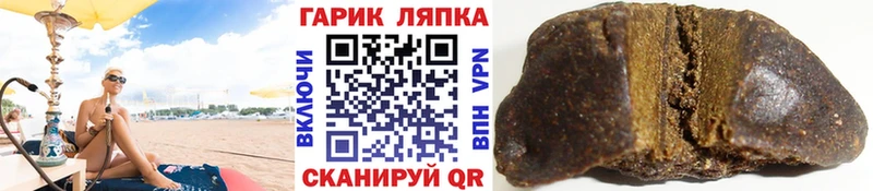 сколько стоит  Назарово  darknet официальный сайт  ГАШ AMNESIA HAZE 