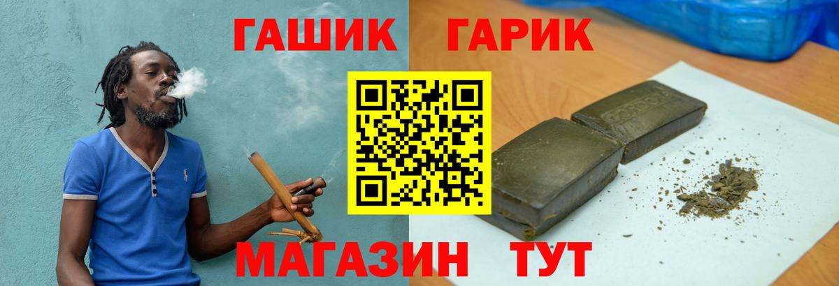 ГАШ 40% ТГК Назарово