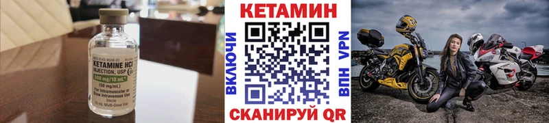 кракен ТОР Назарово КЕТАМИН ketamine