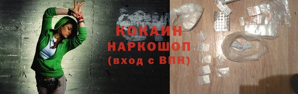 прущие крисы Дмитровск