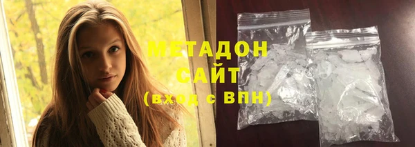 не бодяженный Дмитров