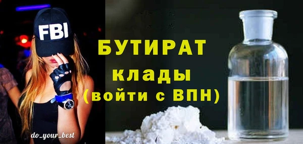 прущие крисы Дмитровск