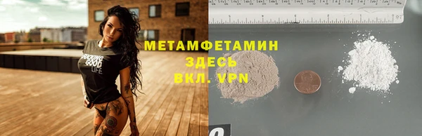 прущие крисы Дмитровск