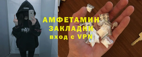 стаф Александровское