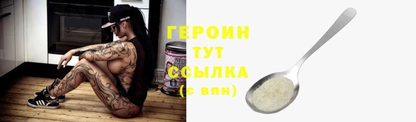 прущие крисы Дмитровск