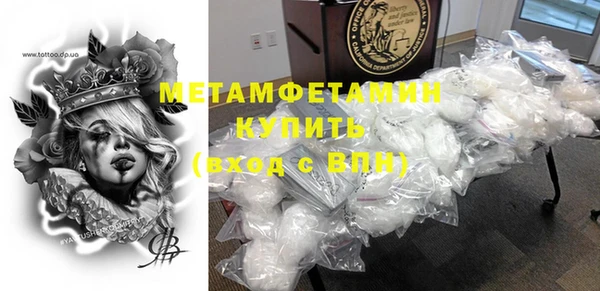 прущие крисы Дмитровск