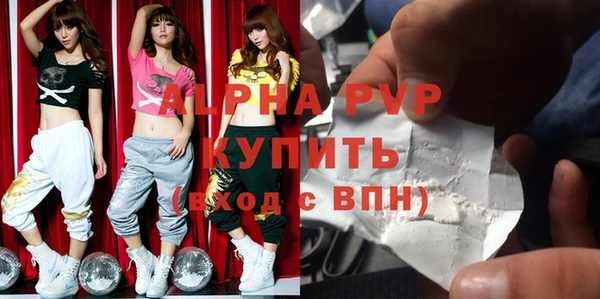 прущие крисы Дмитровск