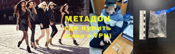 прущие крисы Дмитровск