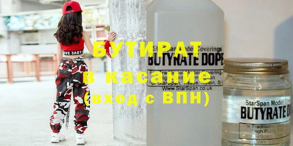 прущие крисы Дмитровск