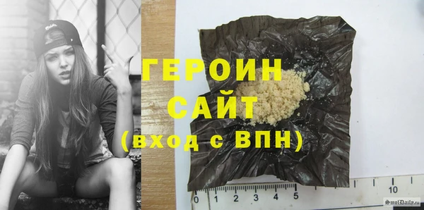 прущие крисы Дмитровск