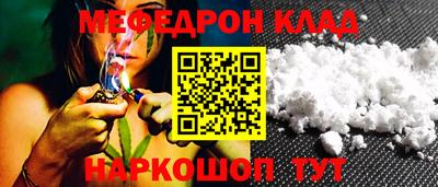 тгк Апшеронск