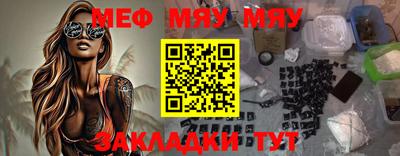 тгк Апшеронск