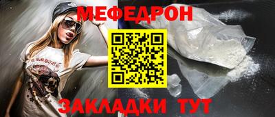 спайс Жуковский