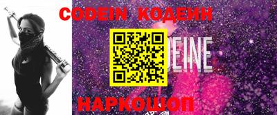 тгк Апшеронск