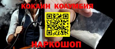 спайс Жуковский