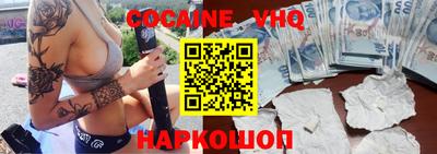 герыч Заводоуковск