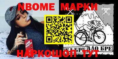 спайс Жуковский