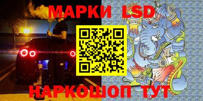 тгк Апшеронск