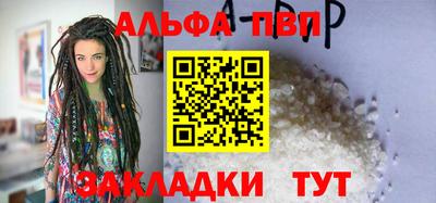 героин Заволжье