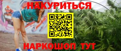 тгк Апшеронск