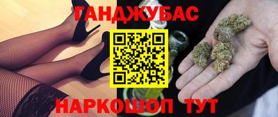 спайс Жуковский
