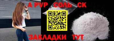 тгк Апшеронск