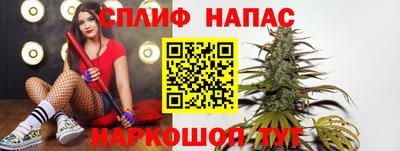 спайс Жуковский