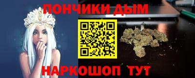спайс Жуковский