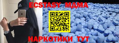 спайс Жуковский