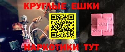 тгк Апшеронск