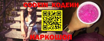 спайс Жуковский
