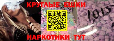 спайс Жуковский