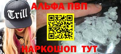 тгк Апшеронск