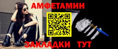 тгк Апшеронск