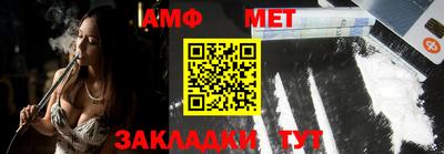 тгк Апшеронск