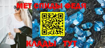 спайс Жуковский