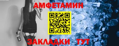 герыч Заводоуковск