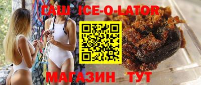 герыч Заводоуковск