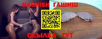 спайс Жуковский