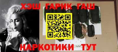 тгк Апшеронск