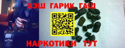 герыч Заводоуковск