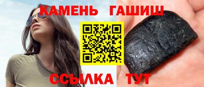 тгк Апшеронск